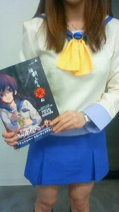 画像ギャラリー No.023のサムネイル画像 / 「コープスパーティBR」コラボ企画第1弾開催中。文化人形を探そう