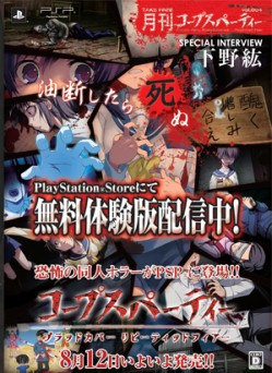 ���������꡼ No.010�Υ���ͥ������ / �֥����ץ��ѡ��ƥ��� �֥�åɥ��С� ��ԡ��ƥ��åɥե������ס�����ץ���1���ޤ�ޤ�ͷ�٤�̵���θ��Ǥ����������ۿ�