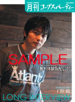 ���������꡼ No.011�Υ���ͥ������ / �֥����ץ��ѡ��ƥ��� �֥�åɥ��С� ��ԡ��ƥ��åɥե������ס�����ץ���1���ޤ�ޤ�ͷ�٤�̵���θ��Ǥ����������ۿ�