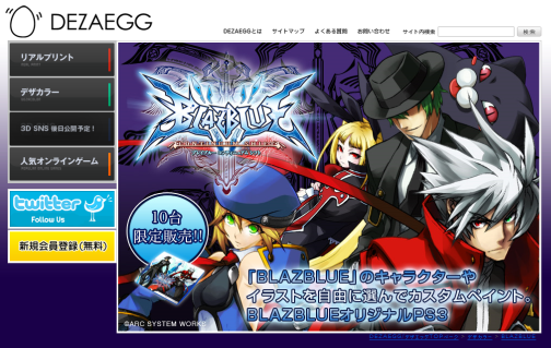꡼ No.001Υͥ / PS3BLAZBLUE׿ڥȥӥճ