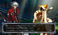 ꡼ No.004Υͥ / ոޡŹBLAZBLUE CONTINUUM SHIFTȯ䵭ǰ񤬳