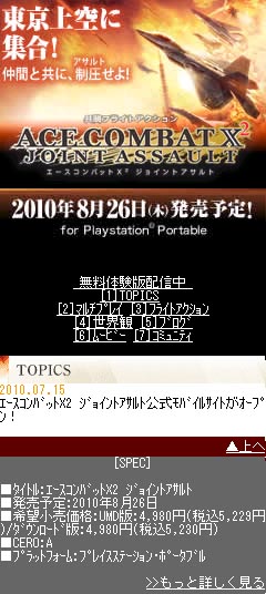 ꡼ No.002Υͥ / ֥ХåX2 祤ȥȡסޥץ쥤ڤθǤۿϡХ륵Ȥץ