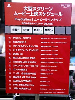 ꡼ No.001Υͥ / TGS 2010PlayStation Move3DΩλбȥ뤬¿ŸΡȺɤǧʤSCE֡Υå˺ʤ