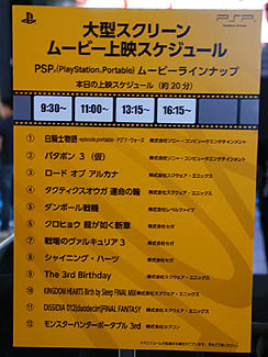 ꡼ No.002Υͥ / TGS 2010PlayStation Move3DΩλбȥ뤬¿ŸΡȺɤǧʤSCE֡Υå˺ʤ