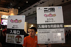꡼ No.007Υͥ / [TGS2010]٥ե֥֡ˤ롤̸֥͡ʥޥ֥פι׻ͷޤǤԤ֤Ϥۤɤ