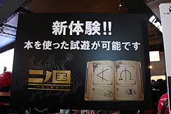 ꡼ No.009Υͥ / [TGS2010]٥ե֥֡ˤ롤̸֥͡ʥޥ֥פι׻ͷޤǤԤ֤Ϥۤɤ