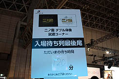 ꡼ No.010Υͥ / [TGS2010]٥ե֥֡ˤ롤̸֥͡ʥޥ֥פι׻ͷޤǤԤ֤Ϥۤɤ