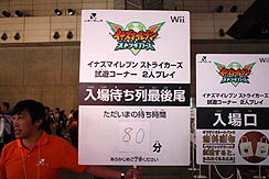 ꡼ No.011Υͥ / [TGS2010]٥ե֥֡ˤ롤̸֥͡ʥޥ֥פι׻ͷޤǤԤ֤Ϥۤɤ