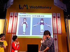 ꡼ No.003Υͥ / TGS 2010ϥץޡˤQuake Wars Online䡤Master of EpicפΥåץǡȾФƤWebMoney֡Υơ٥