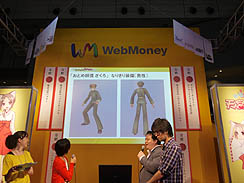 ꡼ No.004Υͥ / TGS 2010ϥץޡˤQuake Wars Online䡤Master of EpicפΥåץǡȾФƤWebMoney֡Υơ٥