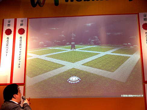 ꡼ No.005Υͥ / TGS 2010ϥץޡˤQuake Wars Online䡤Master of EpicפΥåץǡȾФƤWebMoney֡Υơ٥