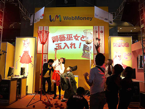 ꡼ No.008Υͥ / TGS 2010ϥץޡˤQuake Wars Online䡤Master of EpicפΥåץǡȾФƤWebMoney֡Υơ٥