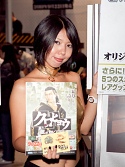 ꡼ No.433 | TGS 2010ϥоŪǲͥޤǡ絬ϡˤǤϤTGSѥ˥̿Ǻ