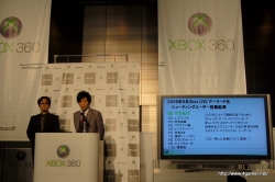 ꡼ No.017Υͥ / X360֥ǥޥ륺IIXפXBLA֤󤲡פȯɽ줿Xbox 360 塼ƥ󥰥ե 2010פΥݡȤǺ