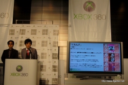 ꡼ No.018Υͥ / X360֥ǥޥ륺IIXפXBLA֤󤲡פȯɽ줿Xbox 360 塼ƥ󥰥ե 2010פΥݡȤǺ