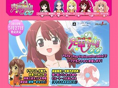 ꡼ No.001Υͥ / PSP֥եȰȯŤ!!CCסPS2֥ȥ饤åʤȤǤ뤳ȡסPSPŷ̡׸ȹ