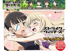 ꡼ No.002Υͥ / PSP֥եȰȯŤ!!CCסPS2֥ȥ饤åʤȤǤ뤳ȡסPSPŷ̡׸ȹ