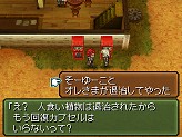 ꡼ No.051Υͥ / RPG꡼17ǯ֤˴Ȥо졪NDS֥᥿ޥå3פ2010ǯƤȯ