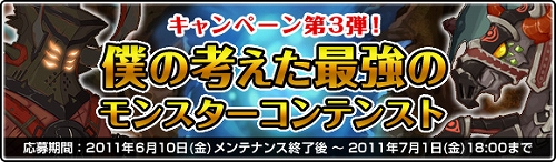 画像ギャラリー No.006のサムネイル画像 / 「ナイトエイジ」,第2次オープンβテストを本日開始