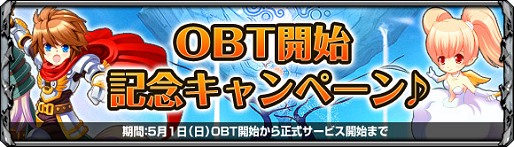 画像ギャラリー No.001のサムネイル画像 / 「ナイトエイジ」GMなどがリアルタイムでサポートする「Fujitter」実装