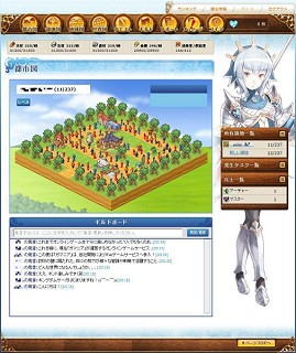 画像ギャラリー No.003のサムネイル画像 / ガマニアがブラウザゲームに参入,第一弾「キングダムサーガ」は王女とともに4か国での勢力戦を展開