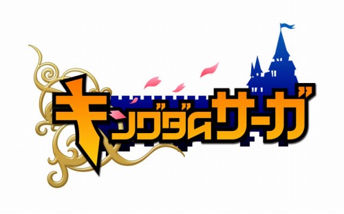 画像ギャラリー No.003のサムネイル画像 / 「キングダムサーガ」プレオープンβテストの実施期間が5月21日12:00まで延長