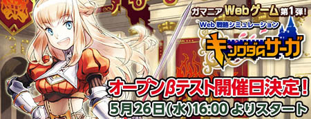 ���������꡼ No.011�Υ���ͥ������ / ���ޥ˥��Υ֥饦����������1�ơ֥��󥰥��ॵ�����פΥ����ץ�¥ƥ��Ȥ�5��26��16��00��������