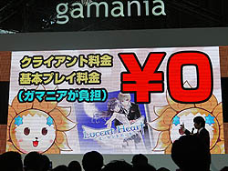 ꡼ No.002Υͥ / TGS 2010Ͽ奷硼ȡDIVINAפۤȤɴطͤ5ܤΥޥ˥ơ٥ȤޤȤƾҲ