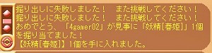 ꡼ No.011Υͥ / MMORPGDIVINAפõߤʤǳڤ뿷ƥϥ󥤥٥Ȥʤɡ줫ͽΥƥĤǾҲ