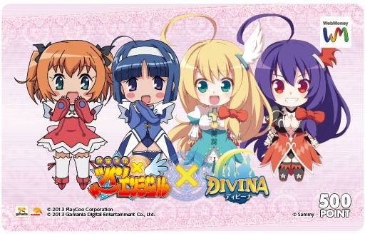 画像ギャラリー No.007のサムネイル画像 / 「DIVINA」に「快盗天使ツインエンジェル」のコラボ限定アバターなどが実装