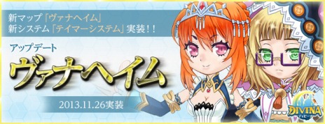 ꡼ No.002Υͥ / DIVINAס絬ϥåץǡȡ֥ʥإפƥޡƥʤɤɲä