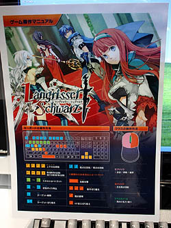 ꡼ No.013Υͥ / TGS 2010ϥߥ졼RPG饪饤󥢥RPGءŪƤ뤲ޥ˥Langrisser Schwarzץץ쥤ݡ