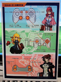 ꡼ No.014Υͥ / TGS 2010ϥߥ졼RPG饪饤󥢥RPGءŪƤ뤲ޥ˥Langrisser Schwarzץץ쥤ݡ