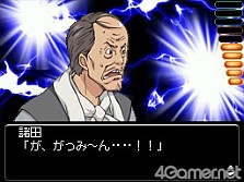꡼ No.004Υͥ / ϤޤäȤ̤͵ɥޤ򸵤ˤADVTRICK DS ۡסKONAMI513ȯ