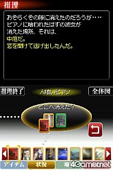 ꡼ No.006Υͥ / ϤޤäȤ̤͵ɥޤ򸵤ˤADVTRICK DS ۡסKONAMI513ȯ