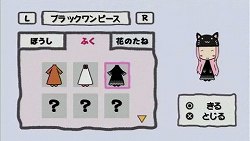 画像ギャラリー No.006のサムネイル画像 / 「初音ミク -Project DIVA-」追加楽曲集第2弾「もっとおかわり、リン・レン ルカ」で,ミニゲーム「トエト」を監修したトラボルタさんにインタビューしてきた