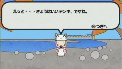 画像ギャラリー No.014のサムネイル画像 / 「初音ミク -Project DIVA-」追加楽曲集第2弾「もっとおかわり、リン・レン ルカ」で,ミニゲーム「トエト」を監修したトラボルタさんにインタビューしてきた