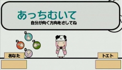 画像ギャラリー No.016のサムネイル画像 / 「初音ミク -Project DIVA-」追加楽曲集第2弾「もっとおかわり、リン・レン ルカ」で,ミニゲーム「トエト」を監修したトラボルタさんにインタビューしてきた