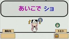 画像ギャラリー No.018のサムネイル画像 / 「初音ミク -Project DIVA-」追加楽曲集第2弾「もっとおかわり、リン・レン ルカ」で,ミニゲーム「トエト」を監修したトラボルタさんにインタビューしてきた