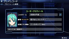꡼ No.012Υͥ / ֽ鲻ߥ -Project DIVA- 2ndפΥץ쥤ݡȤǺܡ٤ƤǤѥåפܺϡȥܥեץå