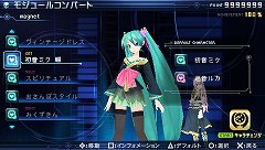 ꡼ No.016Υͥ / ֽ鲻ߥ -Project DIVA- 2ndפΥץ쥤ݡȤǺܡ٤ƤǤѥåפܺϡȥܥեץå