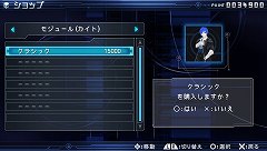 ꡼ No.021Υͥ / ֽ鲻ߥ -Project DIVA- 2ndפΥץ쥤ݡȤǺܡ٤ƤǤѥåפܺϡȥܥեץå