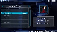 ꡼ No.022Υͥ / ֽ鲻ߥ -Project DIVA- 2ndפΥץ쥤ݡȤǺܡ٤ƤǤѥåפܺϡȥܥեץå