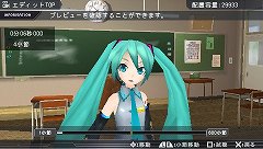 ꡼ No.023Υͥ / ֽ鲻ߥ -Project DIVA- 2ndפΥץ쥤ݡȤǺܡ٤ƤǤѥåפܺϡȥܥեץå