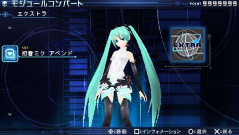 ꡼ No.001Υͥ / ֽ鲻ߥ -Project DIVA- 2ndפȡֽ鲻ߥ Project DIVA ArcadeפˡտȤο⥸塼ֽ鲻ߥ ڥɡפ831ۿ