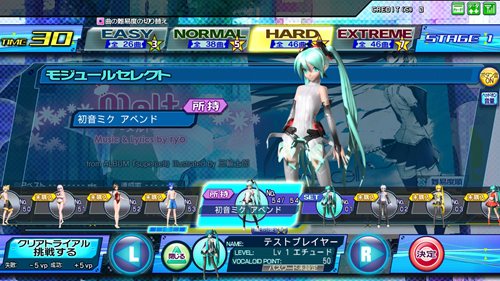 ꡼ No.003Υͥ / ֽ鲻ߥ -Project DIVA- 2ndפȡֽ鲻ߥ Project DIVA ArcadeפˡտȤο⥸塼ֽ鲻ߥ ڥɡפ831ۿ