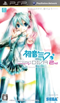 ꡼ No.007Υͥ / ֽ鲻ߥ -Project DIVA- 2ndסֽ鲻ߥξüפʤۿ
