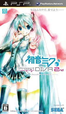꡼ No.001Υͥ / ֽ鲻ߥ -Project DIVA- 2ndDLC4ơɲóڶ2Ƥۿ