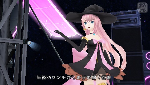 ꡼ No.002Υͥ / ֽ鲻ߥ -Project DIVA- 2ndסǿDLCϡ̼ɽ䲻륫