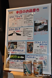 ꡼ No.033Υͥ / 鲻ߥ1ǯΥ󥵡ȡֽ鲻ߥ 饤 ѡƥ 2011 -39's LIVE IN TOKYOפͤݡ